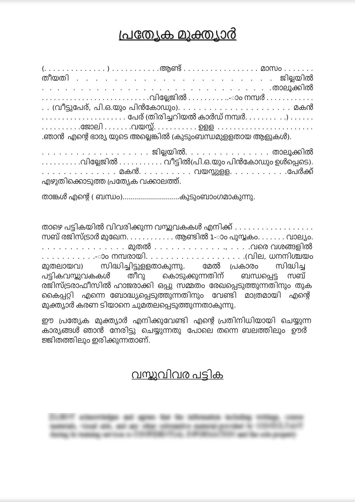 Special power of attorney - In malayalam Language -0
