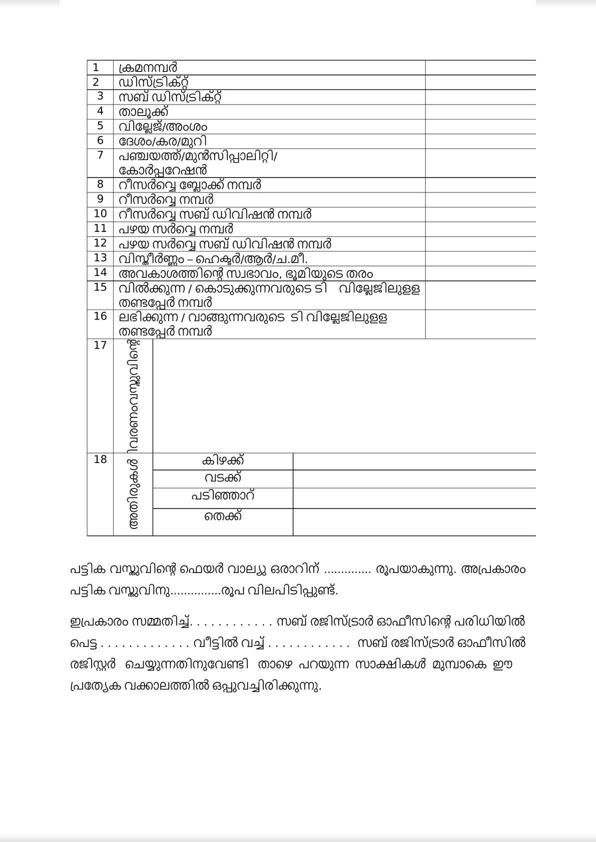 Special power of attorney - In malayalam Language -1