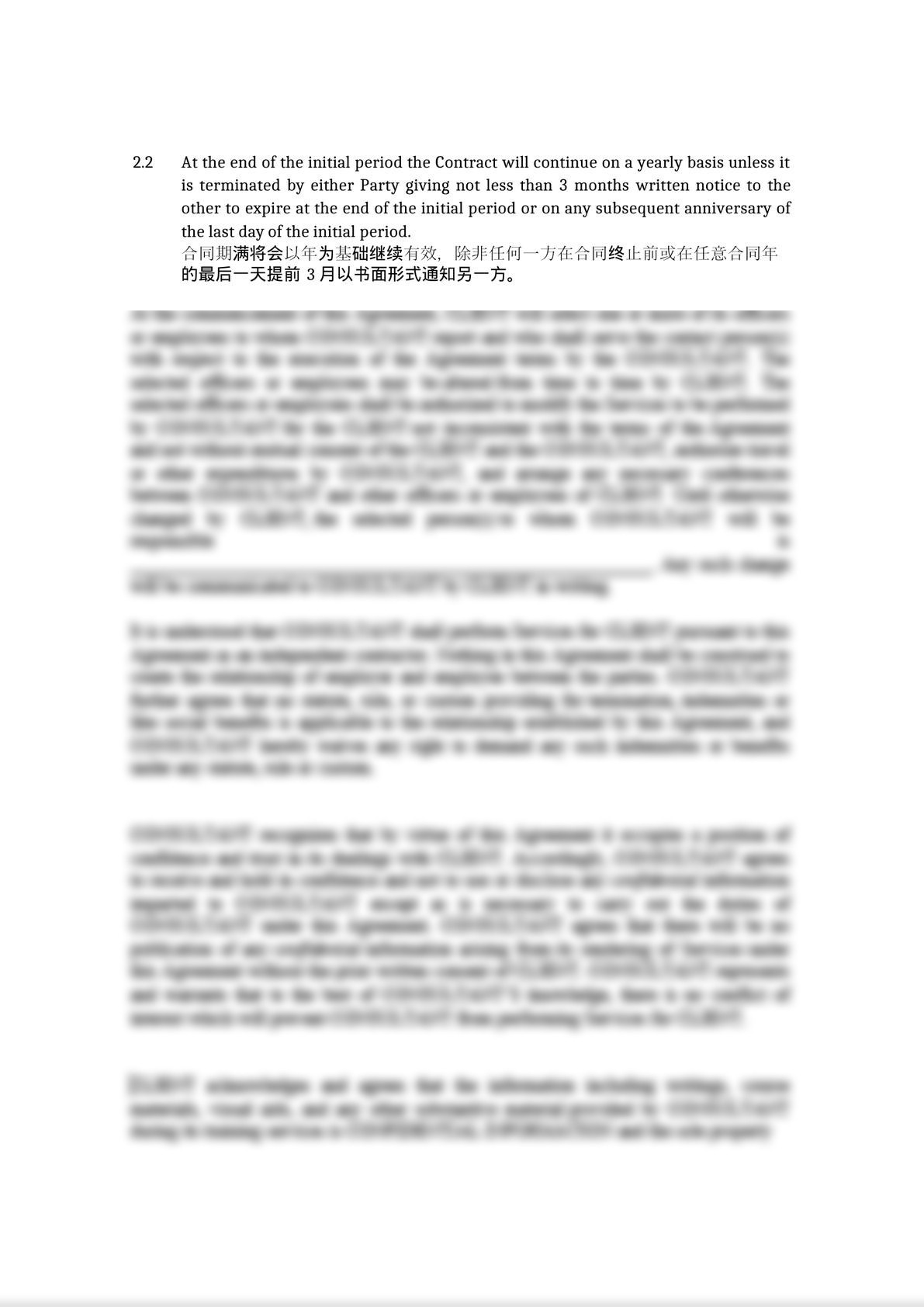 Supply Contract Template in Both English and Chinese -2